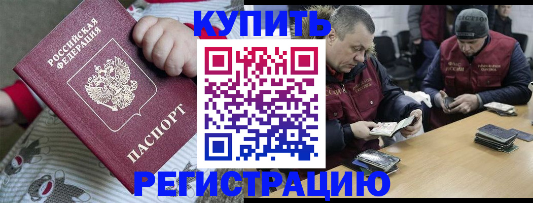 пропишу в квартире в Новочеркасске